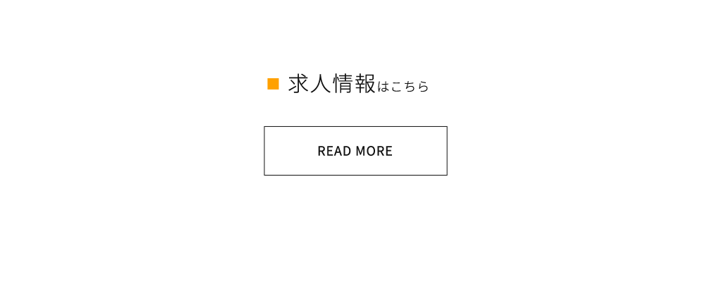 bnr_half_recruit_def